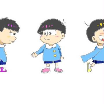 園児弟松