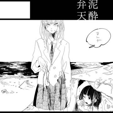 サクカ
