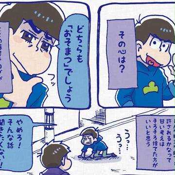 トゥイッタ―Bセット