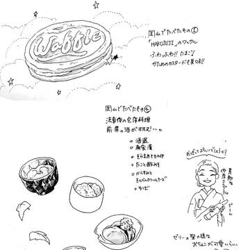 Page 11 thumbnail