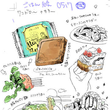 Page 2 thumbnail