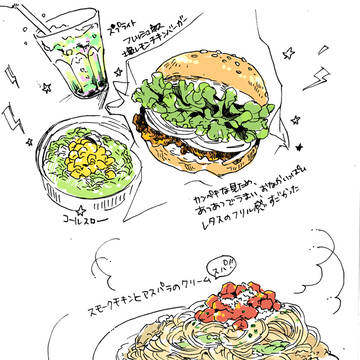 Page 3 thumbnail