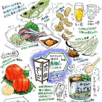 Page 5 thumbnail