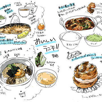 Page 6 thumbnail