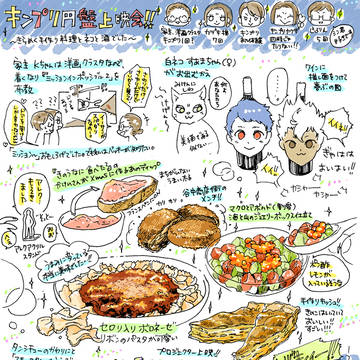 Page 7 thumbnail