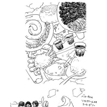 Page 8 thumbnail