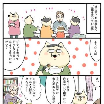 お義兄ちゃんは外国人!!小ネタ集③