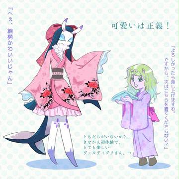 【COW】可愛いは正義！