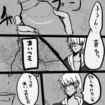 注意あり