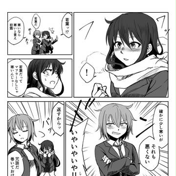 つなぐ糸の細さに　気づかぬままで