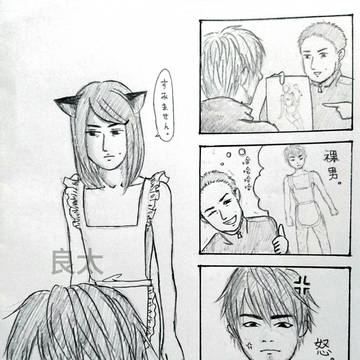 すめません😁