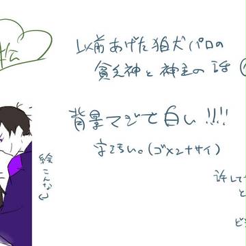 【腐】描きたいことだけ、その１０（パロのみ）