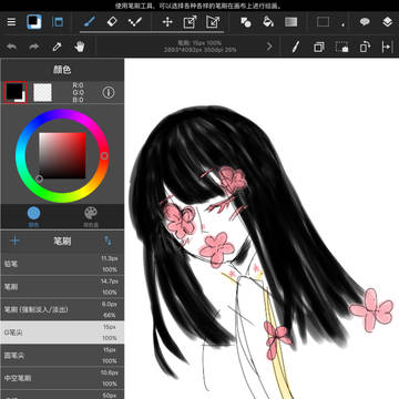摸鱼×1