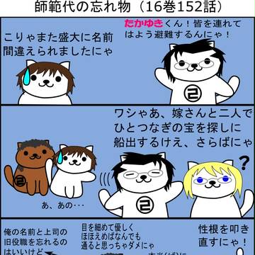 テラあつめ壁紙+外伝+アニメネタ他
