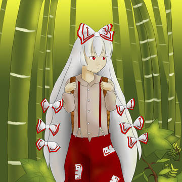筍採りの妹紅