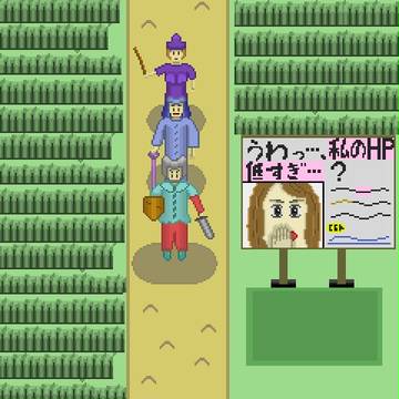 【創作】あったら嫌なRPG　「隣町を目指している途中に…」