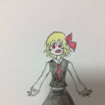 Rumia