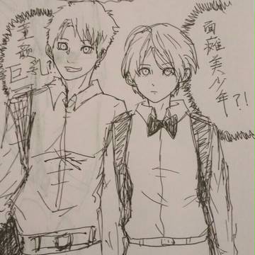 新人桑