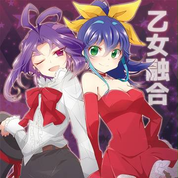 【千バト16】新刊サンプル【ユリセレ】
