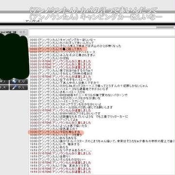 匿名pixiv匿名部屋の荒らし行為