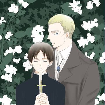 【腐】エルエレ