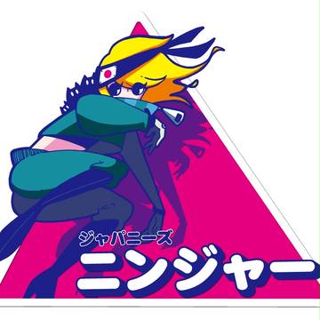 ジャパニーズニンジャー