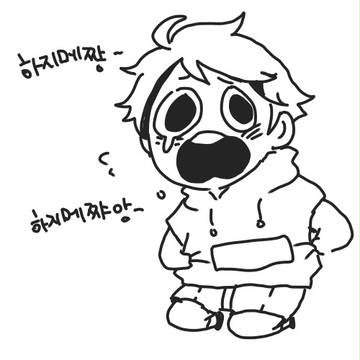及川受け色々