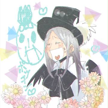 ワルサースルー/Mr.ジェロニモ