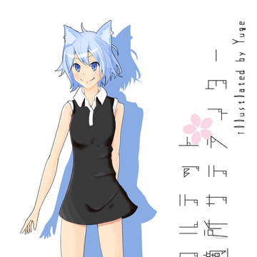 適材適所サテライター