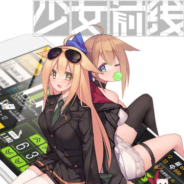 BAR＆FAL