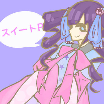 スイートPちゃん
