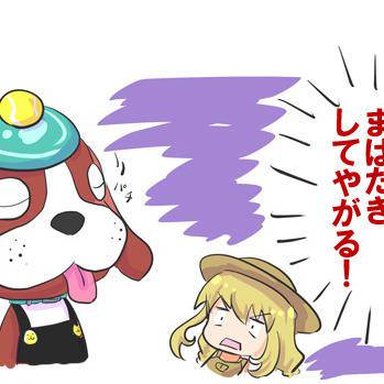 3つの里のひとたち