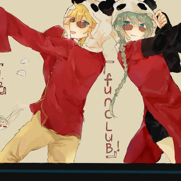 1、2 fun club!