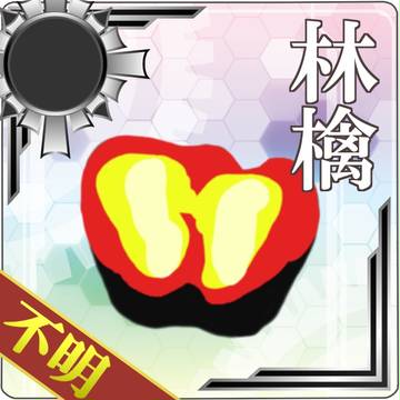 艦娘の体力が810回復します。（大嘘）
