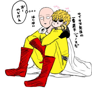 師弟ログ③