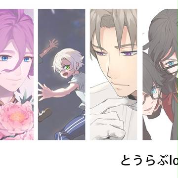 刀剣log2