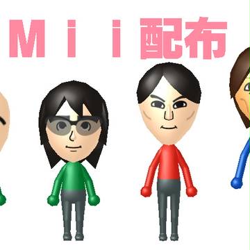 ゲーム実況者Mii・QRコード配布
