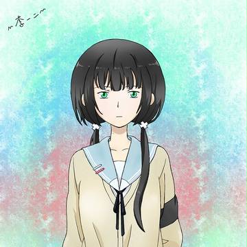 日代 千鶴