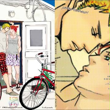【はやりみ新刊表紙】PORTE-BONHEUR