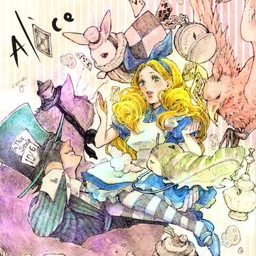 ぼくらのアリス