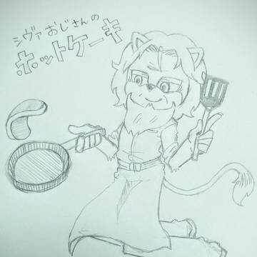 オリソニ