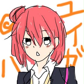 由比ヶ浜