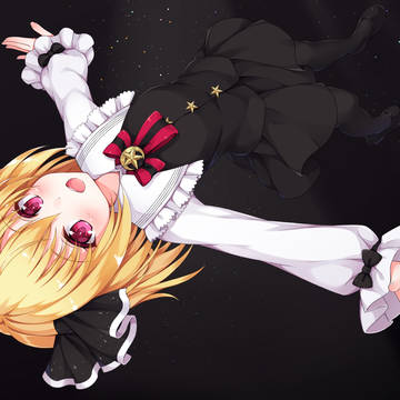 ルーミア