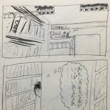 漫画
