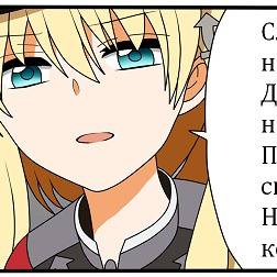 総統閣下激怒