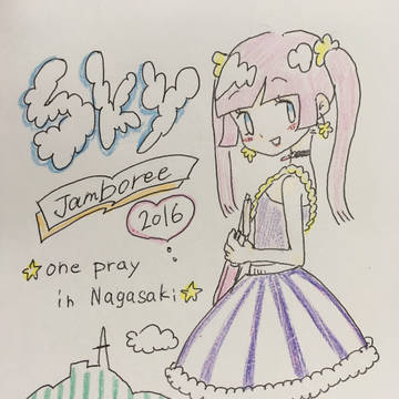 スカジャン