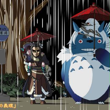 終點站:「七罪塔」