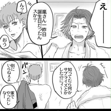親孝行