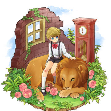 少年とライオン