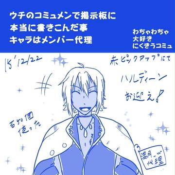 夢100 まとめ